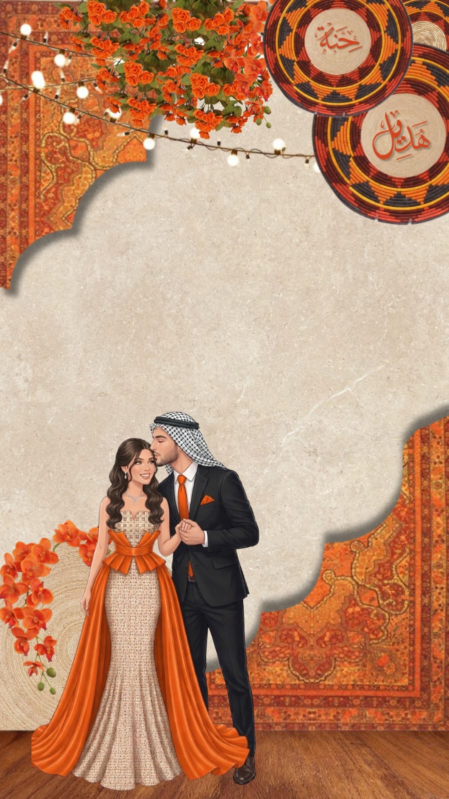 صورة دعوة حناء