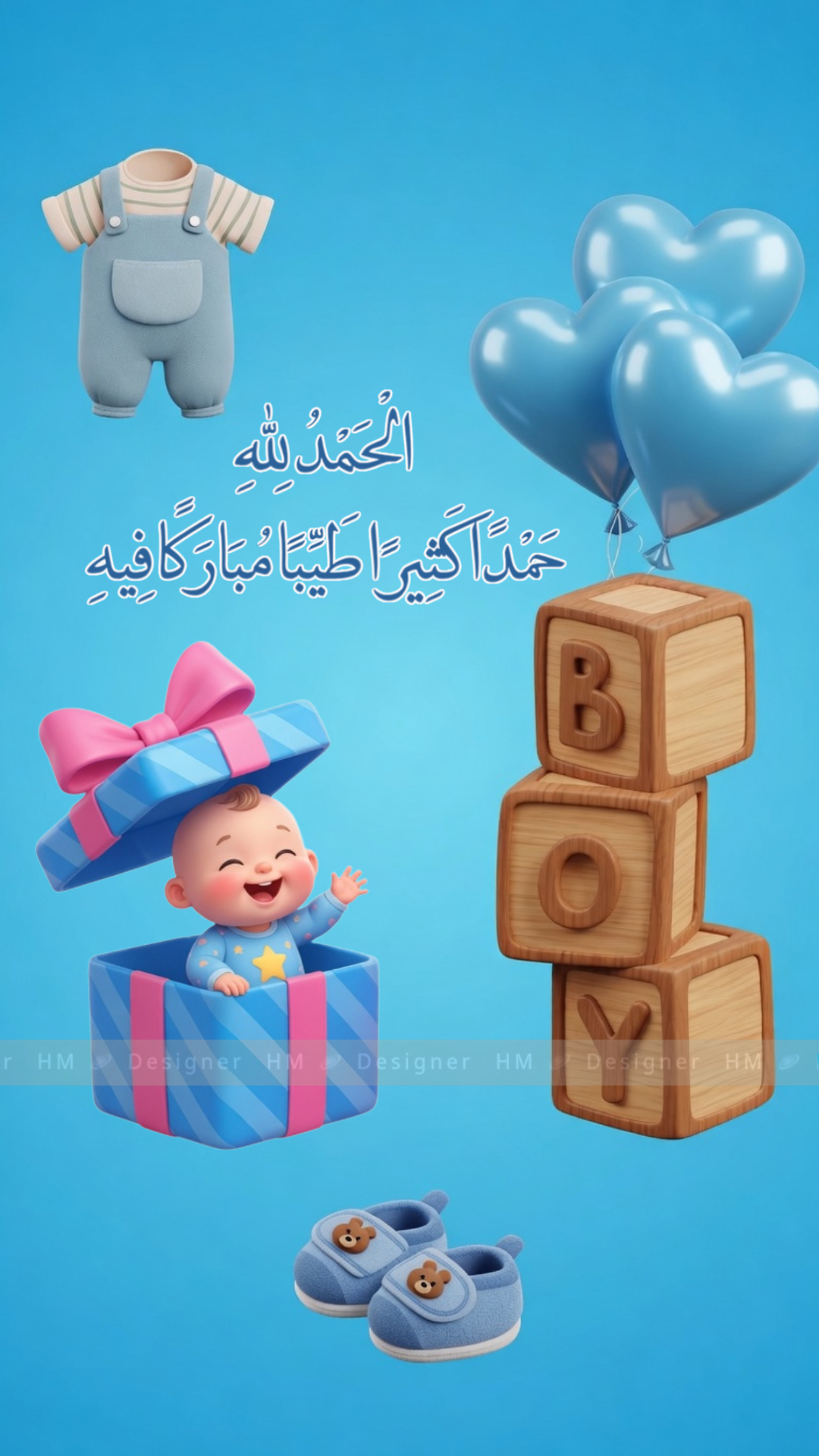 فيديو استقبال مولود جديد